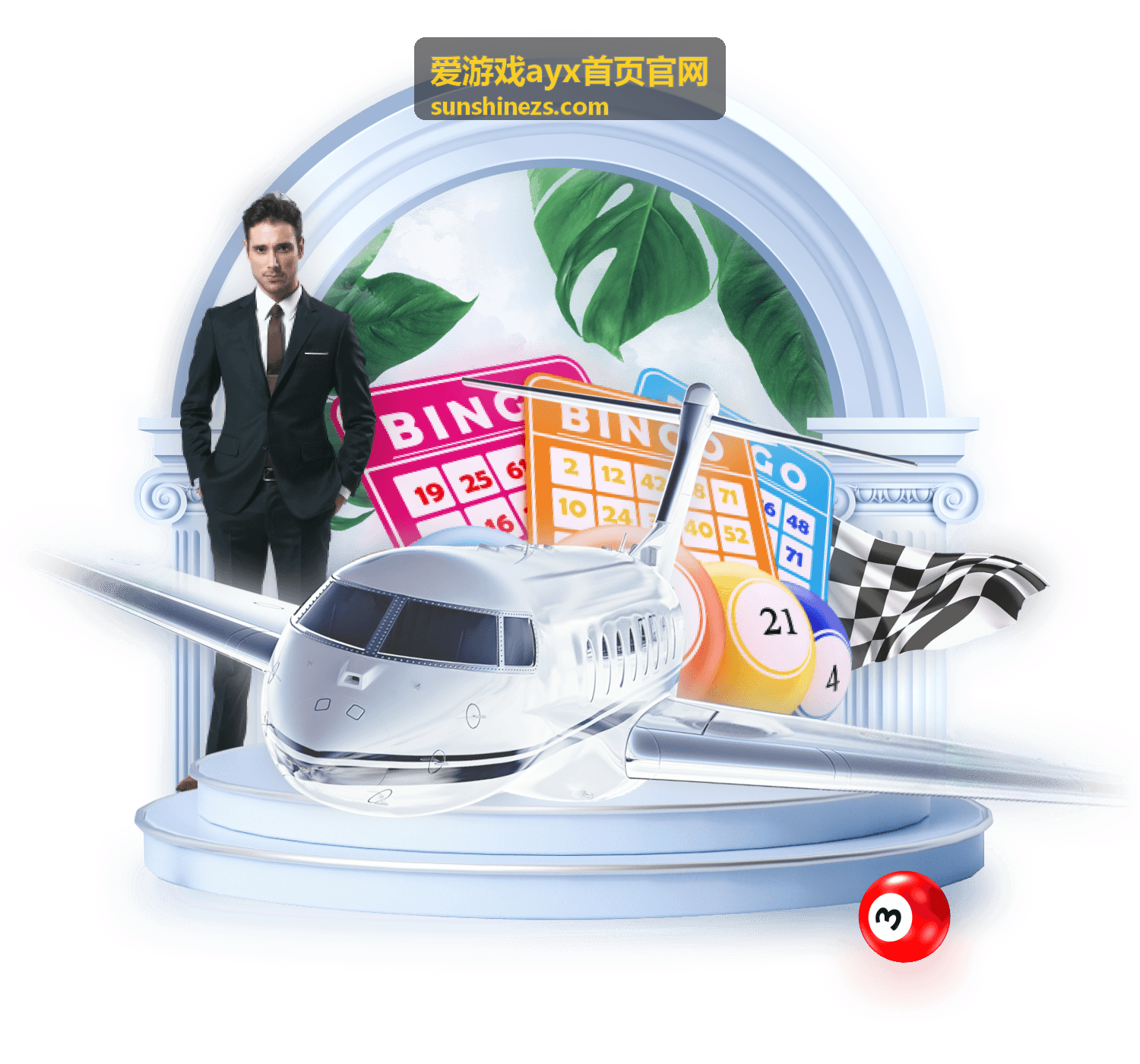爱游戏ayx首页官网帮助信息导航配图